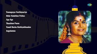 P. Susheela,T.M. Soundararajan  | Vaanagayya Vaathiyaariya | Malar Koduthen Pathos | Jigu ...