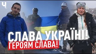 Атовці підняли прапор України на вершині найвищої гори Грузії - Казбеку | Блог Скрипченко