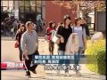 20130201 公視晚間新聞 教育部反對 台南大學小巨蛋恐破局