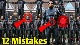 12 Mistakes of 2.0 | 2.0 movie Mistakes | ROBOT 2.0 Mistakes | Rajnikant, AkshayKumar