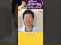 송대관 특집4 태진아 때문에 송대관이 위장약들고 노래를 부른사연 송대관 태진아 태진아송대관 송대관태진아