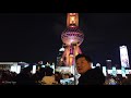 【4k china view】explore shanghai shanghai oriental pearl tower at night｜上海明珠电视塔周边的夜色