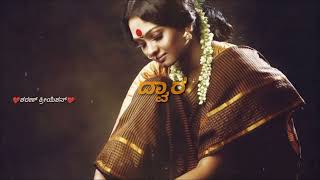 nagamandala song mayada manada dvara ಮಾಯಾದ ಮನದ ದ್ವಾರ