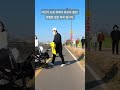 자전거 도로에서 횡단하면 위험해요. 한강라이딩 shorts