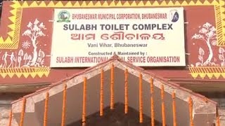 Odisha's first-ever transgender toilet inaugurated in Bhubaneswar