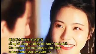 Fu wo bu fu ta 负我不负她 Mandarin Top pop 2023 pinyin lyrics translate Indonesia