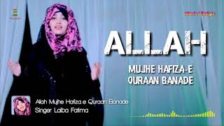 Allah_Mujhe_Hafeza-E_Quraan_Banade_|_Laiba_Fatima_|_New_Urdu_Nasheed_|_Islamic_shoriatpur_grou(720p)