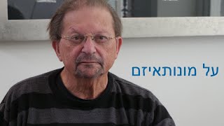 מספר הערות של ד\