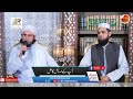 agar fajr ki namaz rozana qaza padhi jaye to kya hukam hai mufti tariq masood