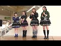 candy cross①【４Ｋ】2023.5.21 アイドルツアー2023 in 防府 イオンタウン防府