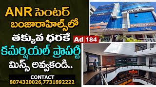 Bank Auction Property | Commercial Space for Sale in Hyderabad