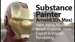 [JDS] 서브스탠스 페인터 강좌 아놀드 렌더링 프로세스, Substance Painter Arnold Render 3Ds Max Tutorial workflow