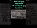 കാറുകൾ ഏതു രാജ്യത്തിൽ നിന്നെത്തിയത് എന്നു കണ്ടെത്താം മലയാളി കാർ