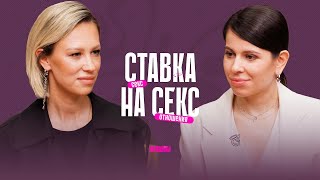 «Женщину не нужно учить быть женщиной». Новые грани твоей сексуальности