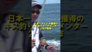 サーフファイター 説明動画　 #Shorts