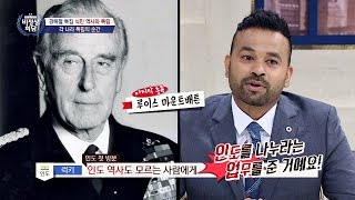 [이슬람교 or 힌두교] 종교에 따라 분단된 나라, 인도-파키스탄 비정상회담 111회