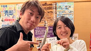 『 西山隆行 今日もギターと二人旅 Vlog vol.27 毎月２４日は にっしーの日Live in 北海道 ！！』＠ 伊達市  菓子処  久保 編