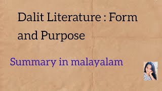 Dalit Literature: Form and Purpose || Sharankumar Limbale || Summary in malayalam || Analysis