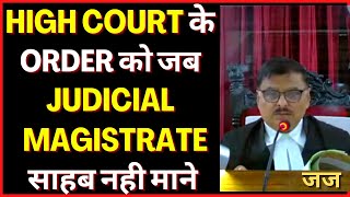 High Court के order को जब Judicial Magistrate साहब नही माने | #highcourt #judge #livecourt #court