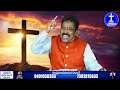 దేవుని పట్ల ఎవరు గొప్పవారు.. suvartha sandesham by pastor rev. p. thomas garu