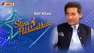 Stoori Da Pakhtunkhwa | Atif Khan | HUM Pashto 1