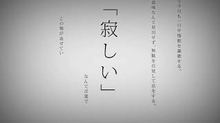 命に嫌われている。Vocal.重音テト