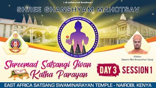 Shree Ghanshyam Mahotsav | Day 3 - Session 1 Part 2 | EASSTemple Nairobi