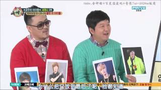 【中字】130410 SHINee @ Weekly idol (下)