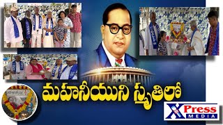 డా.అంబేద్కర్ వర్ధంతికి ఘన నివాళులు | దళితసేన స్టేట్ వర్కింగ్ ప్రేసిడెంట్ అప్పారావు | విశాఖపట్నం