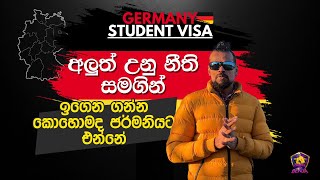 Germany Student Visa | ජර්මනියේ අධ්‍යාපනය සදහා කොහොමද එන්නෙ? | @Travel with BENJA