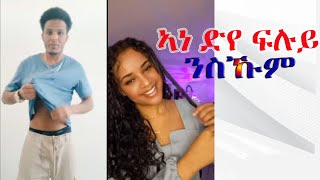 ሸላ እንታይ ክዛረብ ከምዝኸል ኣይትግምቶን