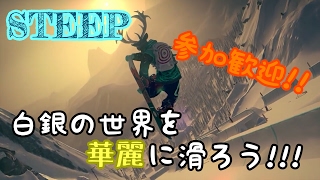 【初見さん＆参加歓迎！】ハーフパイプ10000スコア達成！のんびり配信