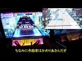 【chunithm ゆっくり実況】arcaea×chunithmコラボ第3弾！原作再現でギミックのオンパレード！？arcahv、attraqtia初見実況プレイ