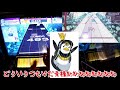 【chunithm ゆっくり実況】arcaea×chunithmコラボ第3弾！原作再現でギミックのオンパレード！？arcahv、attraqtia初見実況プレイ