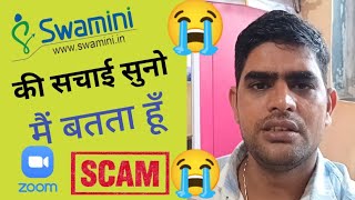 Swamini life / me paisa nhi kamate hai / स्वामिनी की सचाई सुने / स्वामिनी में बर्वाद हो गया / dangi