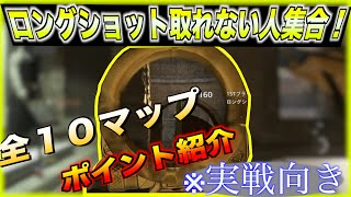 【COD:MW2】この距離からはいやらしすぎたwww【ロングショット】【プラチナ迷彩】【ModernWarfare2】【CallofDuty】【新人VTuber】【COD】【ハセシン】