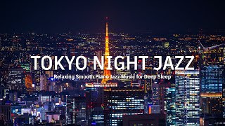 Late Night Jazz Sleep Music - Relaxing Slow Jazz Piano - Ethereal Jazz Music and Tokyo Night City
