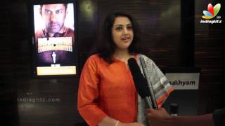 Celebrities at Papanasam Premiere Show | Meena, Pooja Kumar, Kamal Hassan