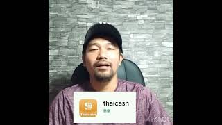 Thai Cash เตือนภัย แอปสินเชื่อเถื่อน !! by ยุทธ yuotube เพื่อนกันตลอดไป(ยุทธ)