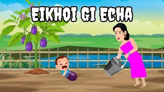 Eikhoi Gi Echa( Folktales) Manipuri Cartoon Animation