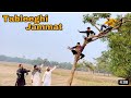 Tableeghi Jamaat in Village Hindi Sujapuri Story Video || Raund2Funny