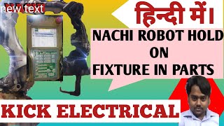 NACHI  ROBOTS HOLD On Part in Fixture. रोबोट को कैसे निकले फिक्चर से बाहर। #kick electrical#videos