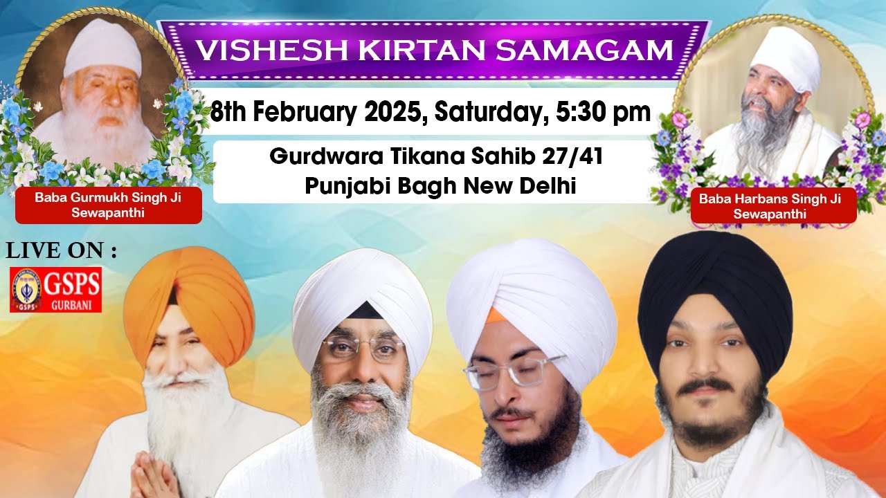 Live Vishesh Kirtan Samagam Gurdwara Tikana Sahib 27 41 Punjabi