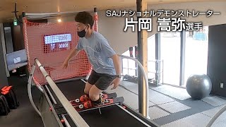 【スキーに直結】弱点が見えて改善に！スカイテックでスキー上達！｜片岡嵩弥SAJナショナルデモンストレーター