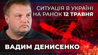 🔥У ВОЄНКОРІВ ІСТЕРИКА! Пригожина розлютили! Вагнер в оточенні, росіяни затремтіли / ДЕНИСЕНКО