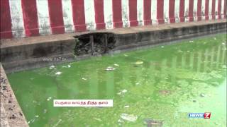 Ancient  Perumal temple tank in Nagapattinam in a pathetic state