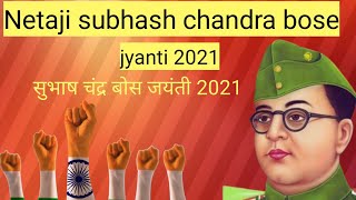 NETAJI SUBHASH CHANDRA BOSE JYANTI 2021 I SPEECH/ESSAY ON SUBHASH CHANDRA BOSE