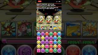 『パズドラ』ガネーシャの財窟 ヨグで周回