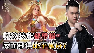 TXO Hanzo｜傳說對決｜五排歡樂遊玩，整場都充滿歡笑呢！ft.liang,chichi,CK,怪獸