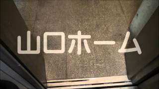 西中島南方 住居事務所使用可 7.45～9.04坪（J10番住居事務所使用可）